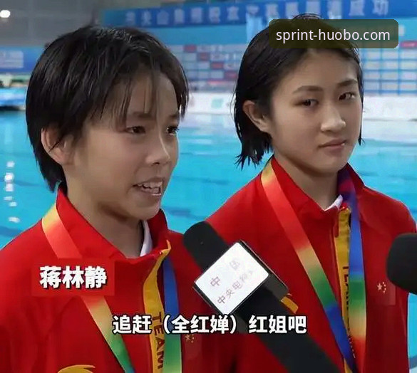 蒋林静夺冠全记录：火博体育官网v3.0.0观赛操作教程